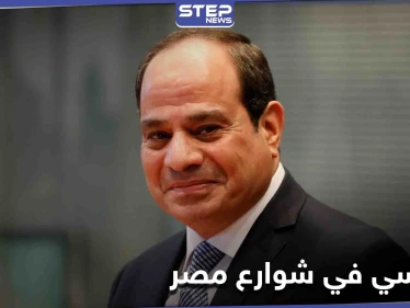 السيسي والبائع المتجول.. مصادفة تغير حياة إنسان