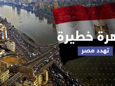 اكتشاف من اليابان ينقذ 3 محافظات مصرية من ظاهرة خطيرة