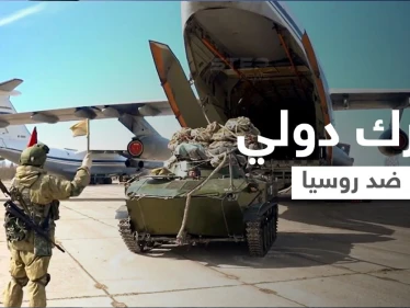 أوكرانيا تسبب أزمة بين واشنطن وموسكو... وتقرير يكشف الجهات الروسية التي ستطالها العقوبات الأمريكية