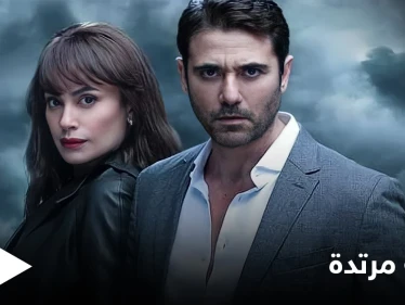 يحاكي رأفت الهجان برؤية جديدة.. تعرف على أسرار شخصيات مسلسل "هجمة مرتدة" في تاريخ مصر الحديث