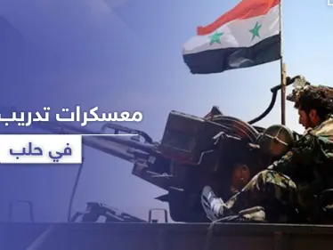 مصادر تكشف لـ 