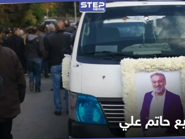بالصور|| تشييع جثمان الراحل "حاتم علي" إلى مثواه الأخير في دمشق وسط جمع غفير من النجوم السوريين