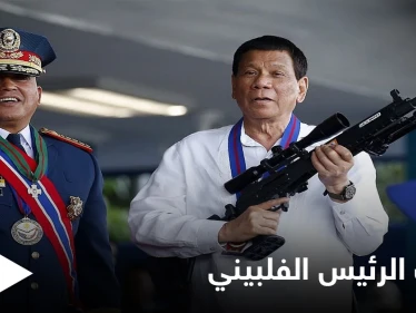 "سأعطيكم لقاح الخنازير يا آفات" الرئيس الفلبيني يهدد الممتنعين عن التطعيم بعقابٍ قاسي