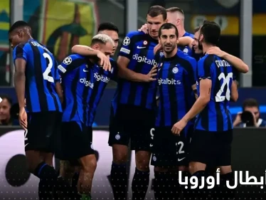 "انهيار" أندية إسبانيا في دوري أبطال أوروبا.. و4 مقاعد متبقية