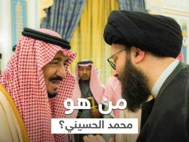 في خطوة لافتة.. السعودية تمنح جنسيتها للمفكر الشيعي اللبناني محمد الحسيني فمن هو؟