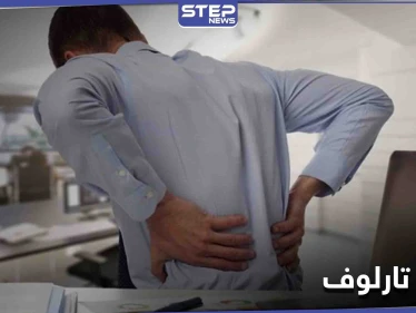 كيس تارلوف .. آثاره على حركة الجسم وأعراضه وعلاجاته