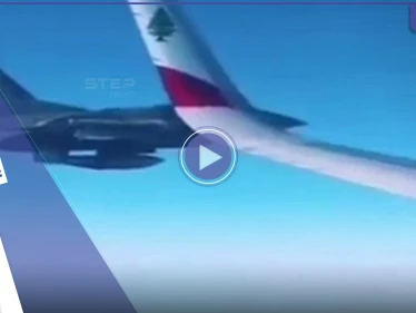 بالفيديو|| طائرة لبنانية تستنفر مقاتلات الناتو الحربية في سماء اليونان