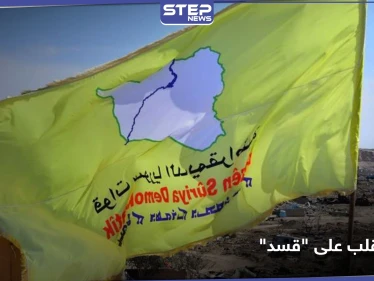 للانقلاب على "قسد".. الحرس الثوري الإيراني يجتمع بـ 280 شخصية عشائرية موالية للنظام السوري!