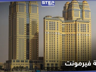 بلاغ جديد يفضح تورط هيفاء وهبي ورامي عياش وبوسي في جريمة فيرمونت وحفلات الجنس الجماعية في مصر