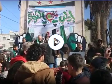 مظاهرة في مدينة إدلب تحت شعار "جمعة تطبيق القرار 2118"