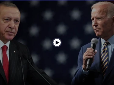 حقيقة تقبيل أردوغان ليد بايدن.. فيديو توضيحي يكشف الجدل الإعلامي والتهور الحاصل حول الموضوع (فيديو)
