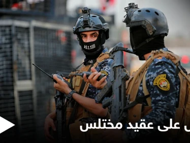 بالصور|| عقيد عراقي يختلس ملايين "وزارة الدفاع" ويفرُّ لبلدٍ مجاور وجهد استخباراتي يضعه خلف القطبان