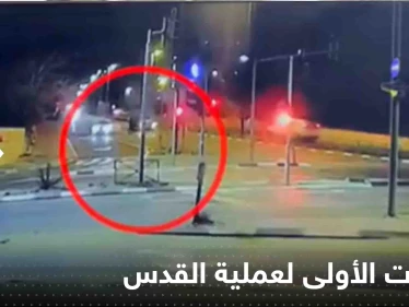 شاهد|| اللقطات الأولى للحظة تنفيذ عملية القدس بمستوطنة "النبي يعقوب".. فيديو يشكك بالرواية الإسرائيلية
