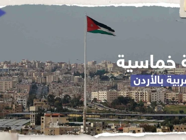 قمة خماسية عربية في عمان بحضور دمشق.. وبيان أردني يكشف التفاصيل
