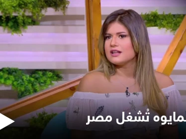مابين فتاة المايوه وفستان حبيبة طارق مواقع التواصل تشتعل في مصر وردود عدة حول حوادث التنمر