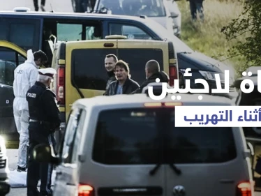 اكتشاف جثث لاجئين سوريين في حافلة تهريب بالنمسا والسائق يفر هارباً تاركاً بقية المهاجرين في قبضة الشرطة