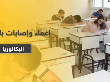 إغماء ومروحة تسقط على رأس طالبة.. امتحان الرياضيات "التعجيزي" يمر صعبًا على طلاب بكالوريا حلب