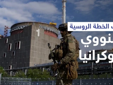 مخطط روسي "خطير" في مفاعل زابوريجيا النووي لـ"ضرب عصفورين بحجر"