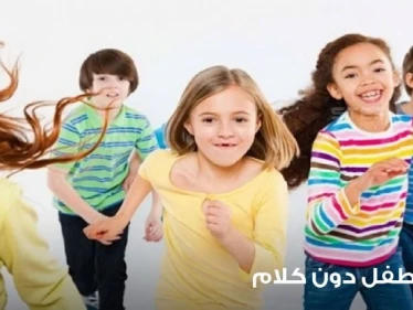 طرق تعبر فيها عن الحب لأطفالك من غير أن تتكلم