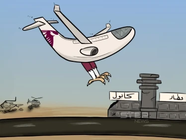 يد قطر تمسك مطار كابول