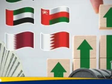 دول الخليج.. حصن الاقتصاد العالمي المنيع - وكالة ستيب نيوز