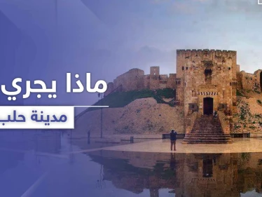 مفتي النظام السوري أحمد حسون بخطر وإجراءات عزل كبيرة في حلب بسبب الطبيب المتوفي