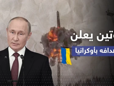 بوتين يتحدث عن أهدافه بأوكرانيا وحليفه الأول يكشف ما يخفيه حول استخدام النووي