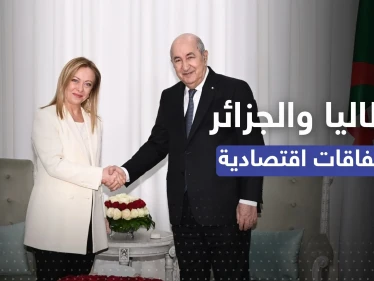 من الطاقة "المستدامة" إلى الفضاء.. اتفاقيات وقعتها ميلوني خلال زيارتها الجزائر