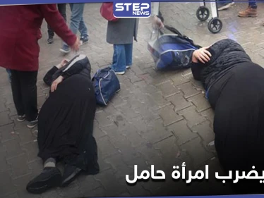 رجل ينهال ضرباً على امرأة حامل وسط شوارع ولاية باطمان التركية ويلوذ بالفرار
