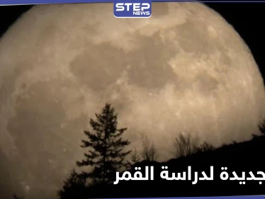 عملية نادرة من نوعها.. الصين تكشف عن خطتها الجديدة على سطح القمر
