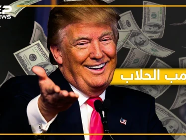 مليارات قطرية لترامب .. عطايا تميم للشعب الأمريكي هل تؤثر على المسألة السورية؟