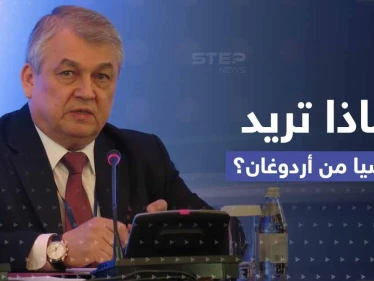 "الهجوم البري بالوقت المناسب".. أردوغان يتوعد وروسيا تطلب منه أمراً بشأن سوريا