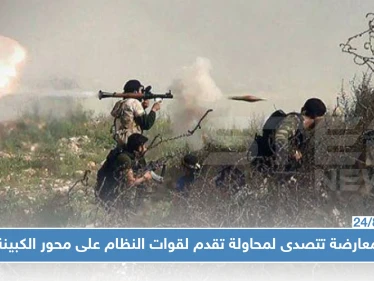 عشرات القتلى والجرحى لقوات النظام في محاولة تقدم فاشلة على محور الكبينة شمالي اللاذقية!!