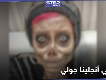 شاهد بالصور|| بعد اعتقالها 15 شهراً.. ناشطون يرغمون إيران على الإفراج عن "زومبي أنجلينا جولي"