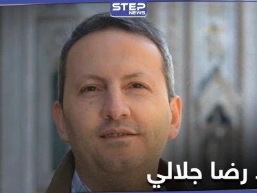 إيران تنقل "أحمد رضا جلالي" المتهم بتسريب معلومات العلماء الإيرانيين لإسرائيل لسجن رجائي تمهيداً لإعدامه