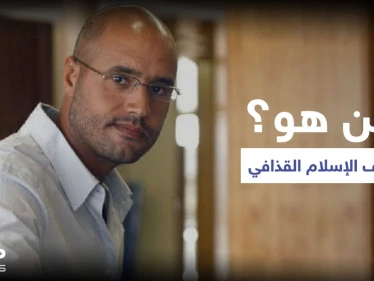 من هو سيف الإسلام القذافي..تعرف عليه