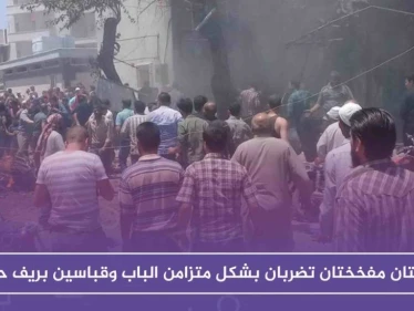دراجتان مفخختان تضربان بشكل متزامن الباب وقباسين بريف حلب .. والحصيلة!!