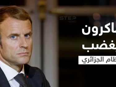 تصريحات مثيرة لماكرون حول النظام الجزائري وتزييف الأتراك لتاريخ البلاد