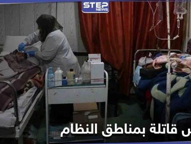 وباء ينتشر في حمص غير كورونا وتسجيل وفيات بطرطوس بسبب سمكة