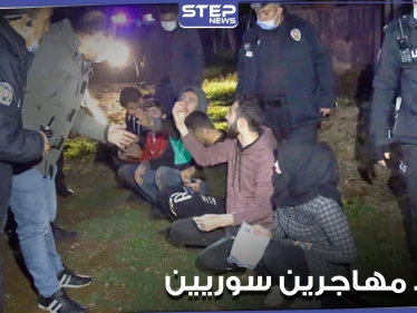 الشرطة التركية تضبط مهاجرين سوريين غير شرعيين فروا داخل حقول البطاطا (فيديو)