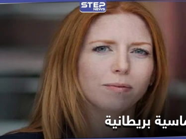 شاهد|| دبلوماسية بريطانية تستشهد بوصية لـ أبي بكر الصديق.. ما هي الوصية؟