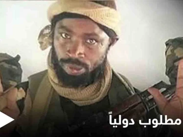 بعد إعيائه 7 جيوش... الاستخبارات الغربية تؤكد مقتل  زعيم تنظيم "بوكو حرام" أبو بكر شيكاو