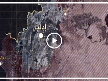 بالفيديو|| المعارضة تكشف اللثام عن اقوى كمين نفذته بحق القوات الروسية الخاصة شرقي إدلب