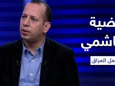 قضية هشام الهاشمي تشعل العراق بعد القبض على قاتله الذي تبرأت قبيلته منه ومطالبات بحل الحشد الشعبي