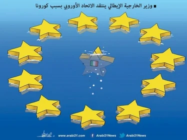 كاريكاتير || كورونا - إيطاليا والاتحاد الأوروبي