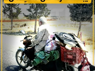 البحث عن ملاذٍ آمن