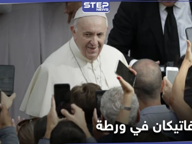 عارضة أزياء برازيلة توقع بابا الفاتيكان في ورطة وتقول ضمنت الجنة.. والصحف تعلق