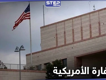 أمريكا تحرج الكاظمي وتهدد بإغلاق السفارة الأمريكية في العراق.. فما السبب
