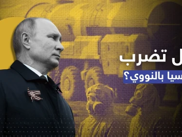 بعد "ضربة نووية".. إعلام روسي يتحدث عن حل في الحرب الأوكرانية