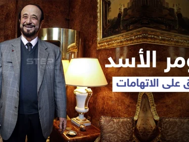 نجل "رفعت الأسد" يكشف مكان أبيه وحقيقة الاتهامات الموجّهة ضدّه وشراءه عقاراً بأموالٍ "خليجية"